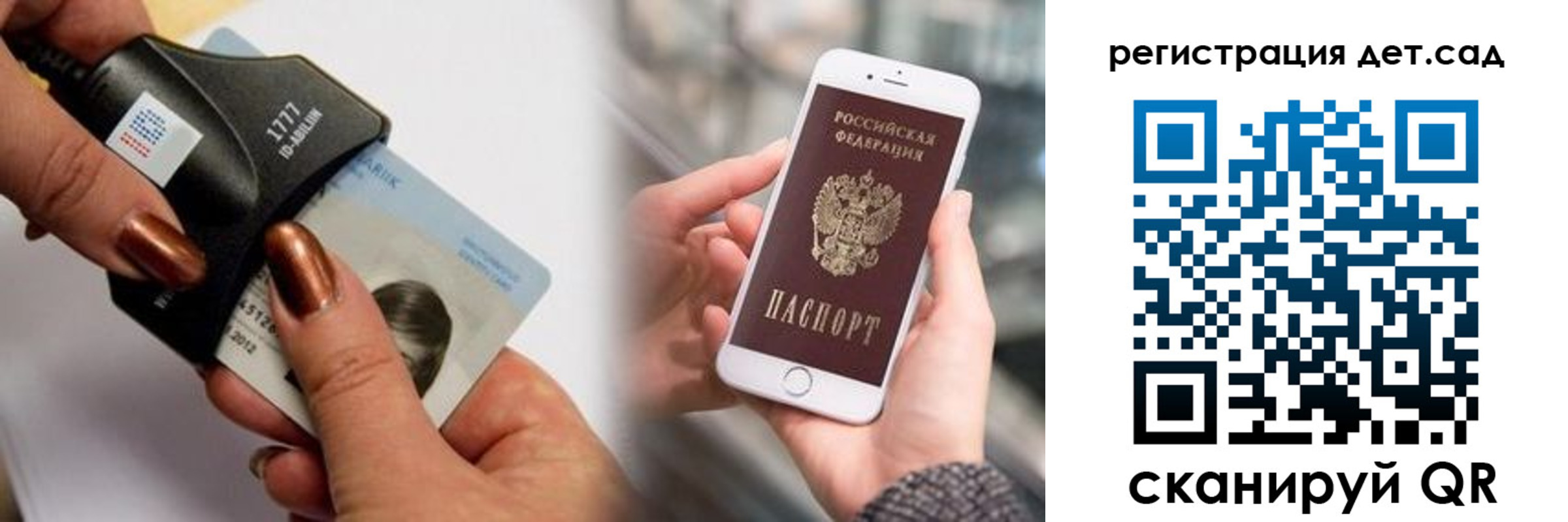 прописка от собственника в Тулуне